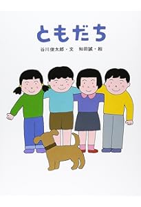 チムとゆうかんなせんちょうさん (世界傑作絵本シリーズ) | エドワード